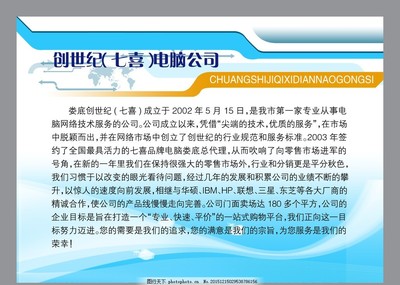 計算機技術(shù)培訓 賦能企業(yè)，驅(qū)動未來