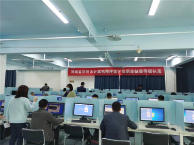 云和數(shù)據(jù)開啟新篇章 首批計算機程序設(shè)計員職業(yè)技能等級認定助力專業(yè)人才發(fā)展